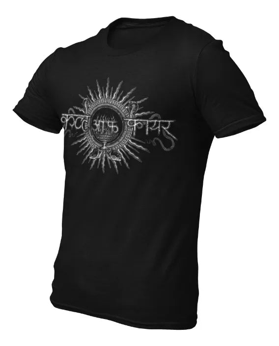 Playera Camiseta Cult Of Fire Satan Mentor